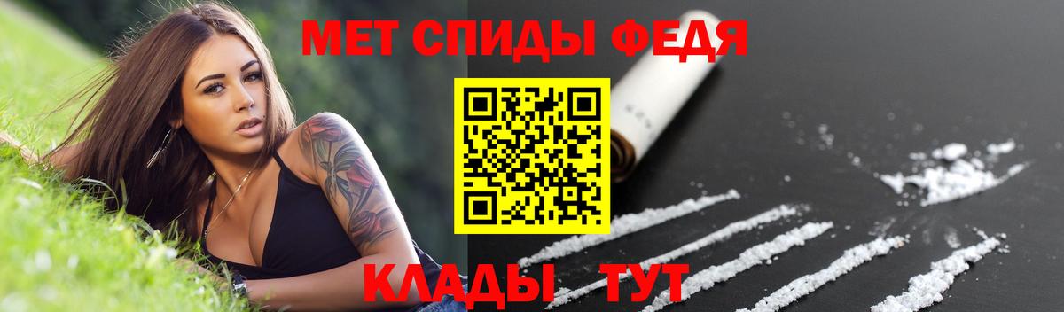 АМФЕТАМИН 98% Жуковский