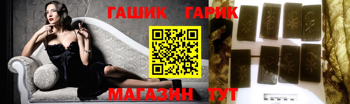Гашиш убойный  ГАШ AMNESIA HAZE  Вход с VPN  Гашиш  Жуковский 