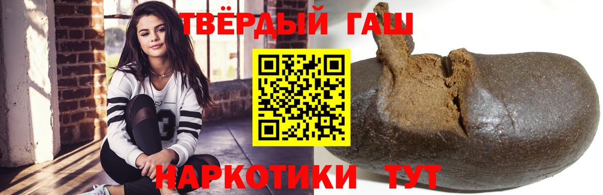 Гашиш Premium Жуковский