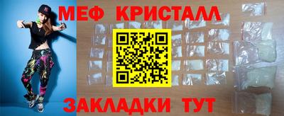 винт Краснодар
