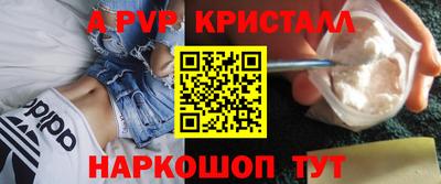 крисы Краснокаменск