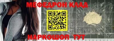 крисы Краснокаменск