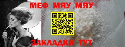 крисы Краснокаменск