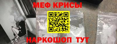 spice Краснознаменск