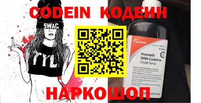 винт Краснодар