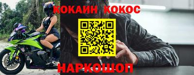 винт Краснодар