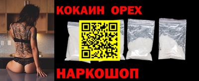 spice Краснознаменск