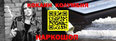 винт Краснодар
