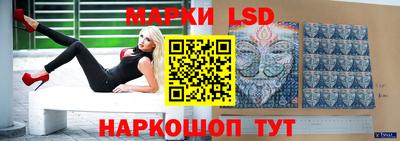 spice Краснознаменск