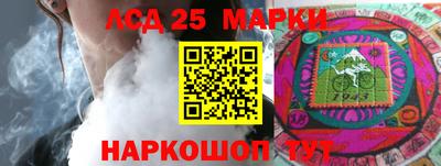 крисы Краснокаменск