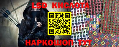 spice Краснознаменск