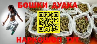 винт Краснодар