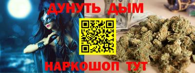 крисы Краснокаменск