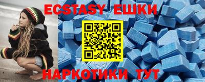 винт Краснодар