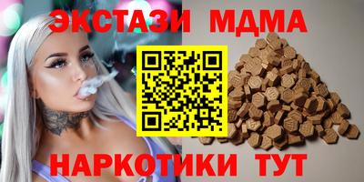 spice Краснознаменск