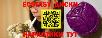 винт Краснодар