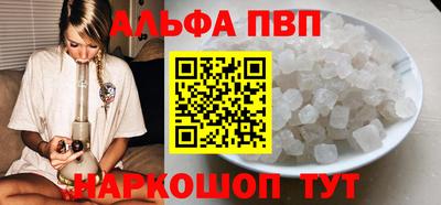 крисы Краснокаменск