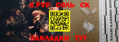 винт Краснодар