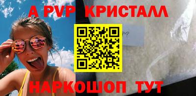 spice Краснознаменск