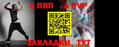 крисы Краснокаменск