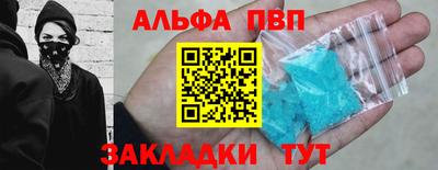 крисы Краснокаменск