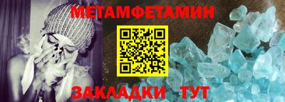 винт Краснодар