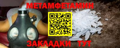 крисы Краснокаменск