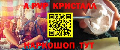винт Краснодар