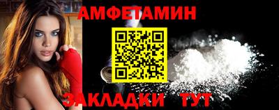 spice Краснознаменск