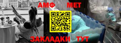 винт Краснодар