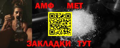 винт Краснодар