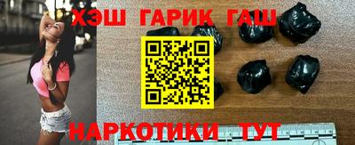 крисы Краснокаменск