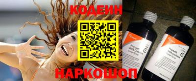 винт Краснодар