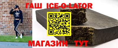крисы Краснокаменск