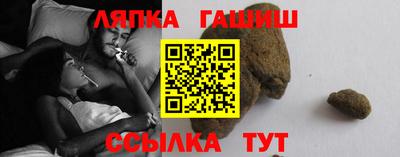 spice Краснознаменск