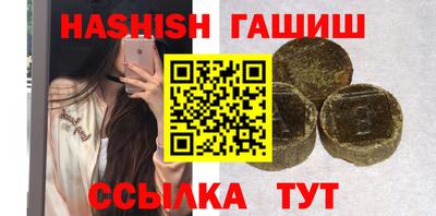 крисы Краснокаменск