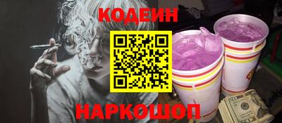 винт Краснодар