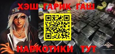крисы Краснокаменск
