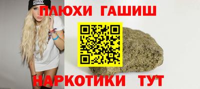 винт Краснодар