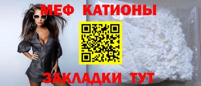 spice Краснознаменск