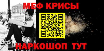винт Краснодар