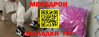 крисы Краснокаменск