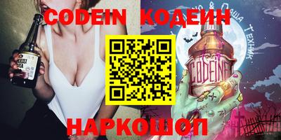 винт Краснодар