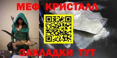 винт Краснодар
