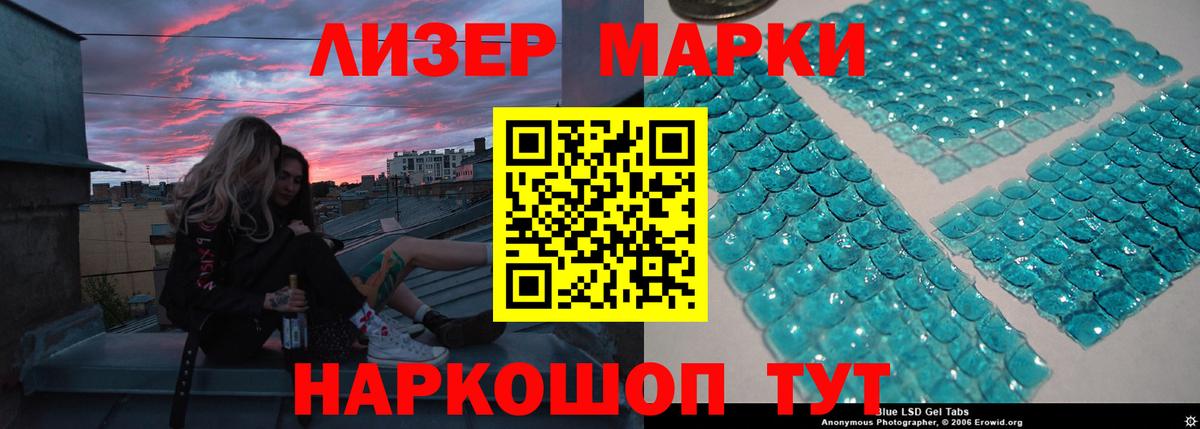 ЛСД экстази кислота Жуковский
