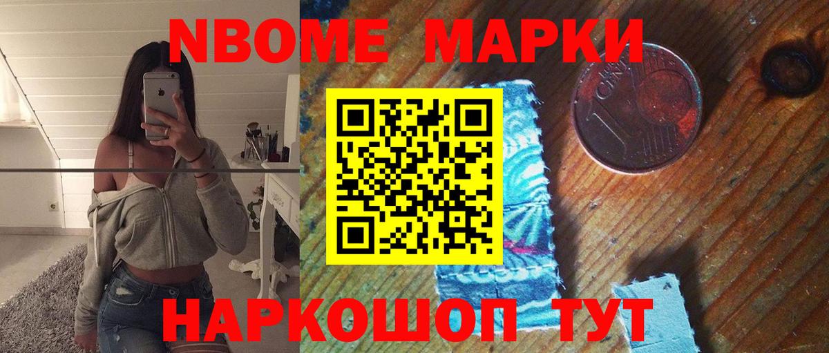 Лсд 25 экстази кислота  ссылка на мегу ТОР  Жуковский  Лсд 25 экстази кислота  Вход с VPN  LSD-25 экстази 