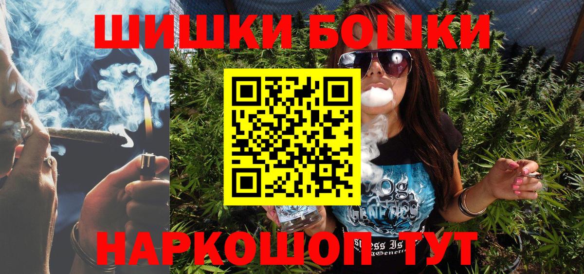Канабис OG Kush Жуковский